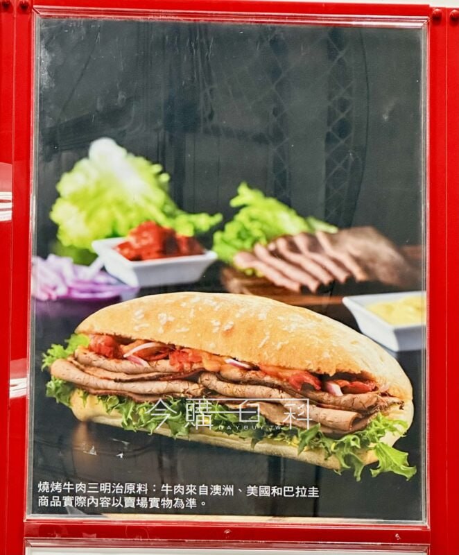 新品情報連結 