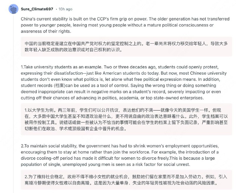 今天为止，我仍然不知道政治是什么，可能大部分中国人都不知道