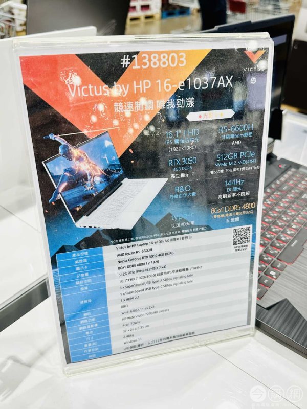 完整情報 