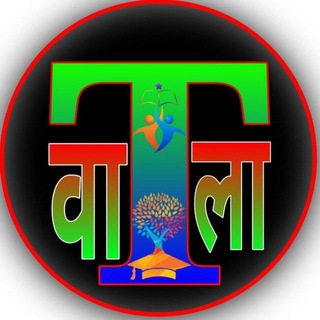 Testवाला2.0