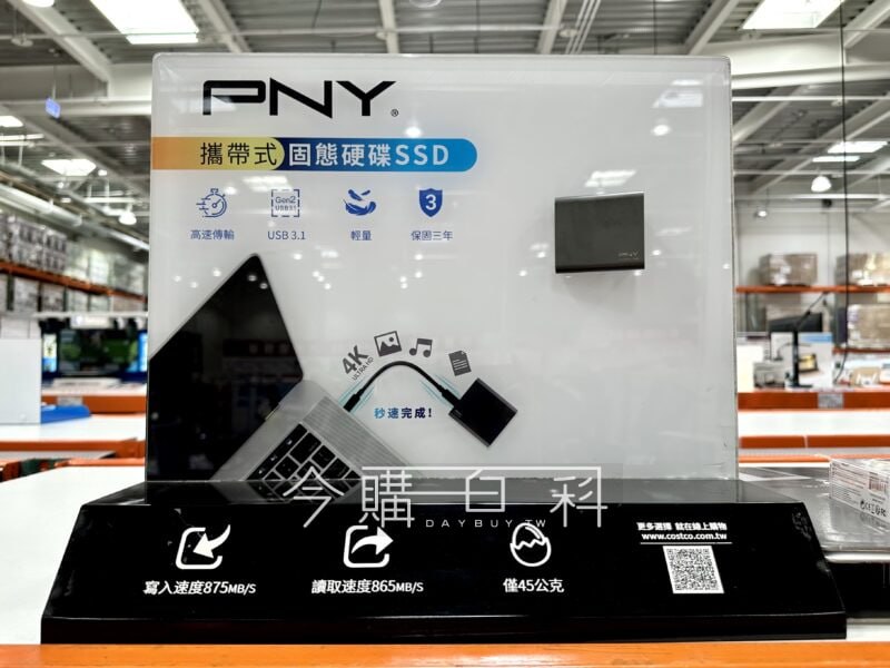 優惠情報看這邊 