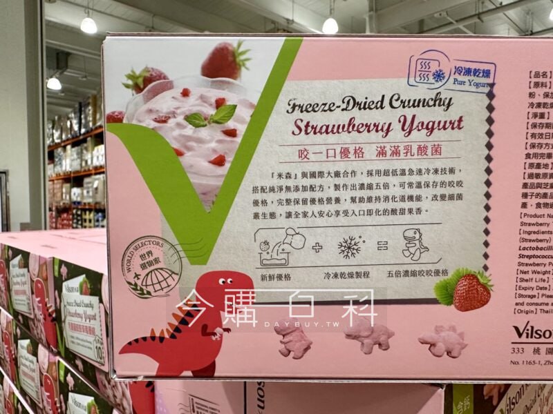 新品情報看這邊 