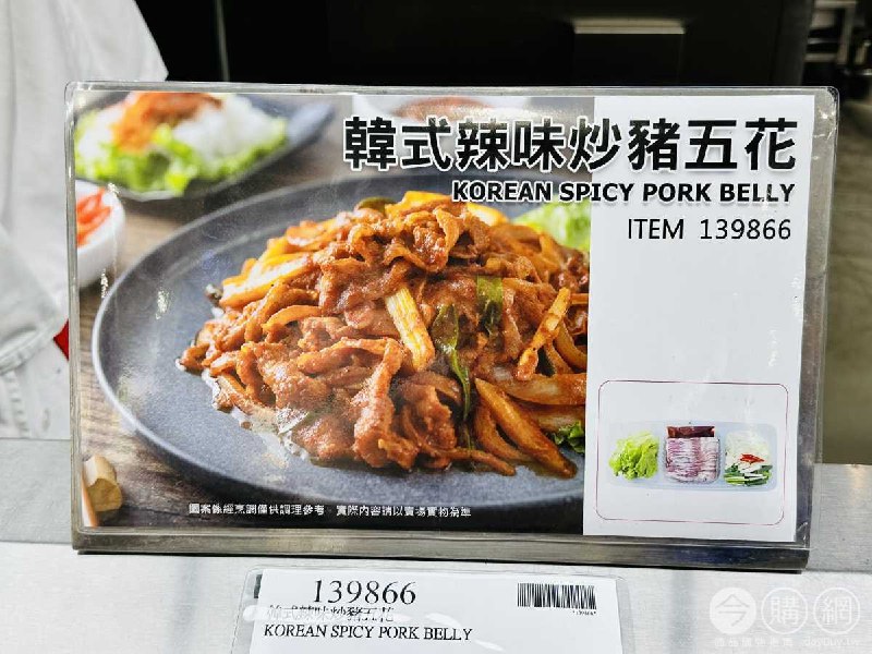 多圖完整情報 