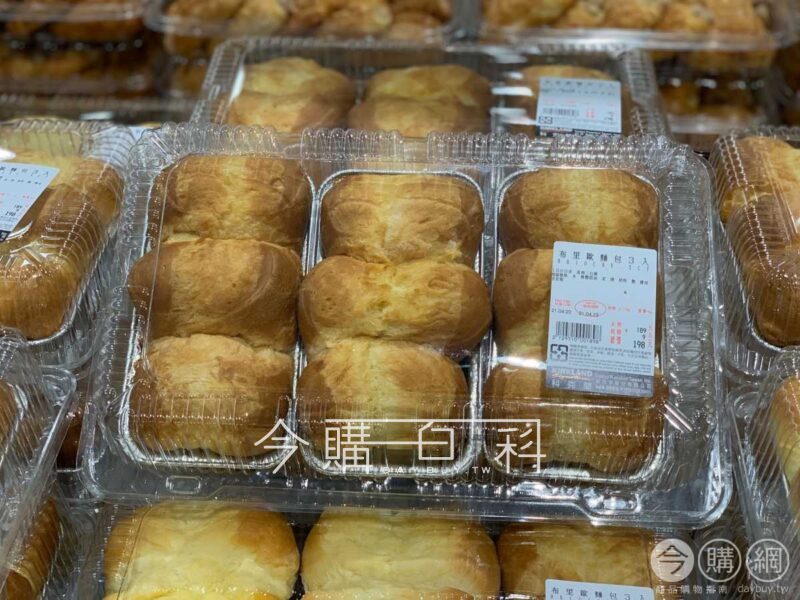 優惠情報看這邊 