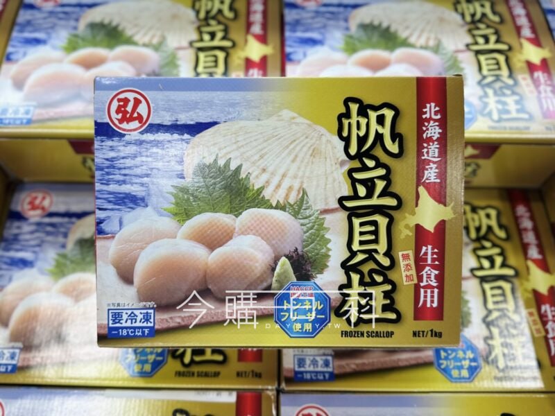 優惠情報看這裡 