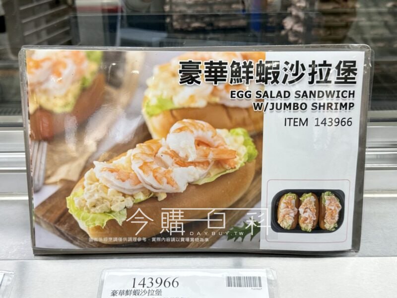 新品情報看這裡 