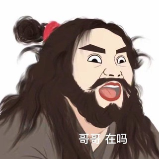 Telegram profile photo for 奇闻百科🍉