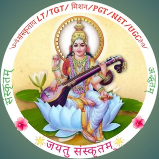 ༺संस्कृताय 𝙇𝙏/𝙏𝙂𝙏/ मिशन༻🖋🖋🖋🙏♥️🙏♥️🌹🌹🌷🖌🖌🖊🖊
