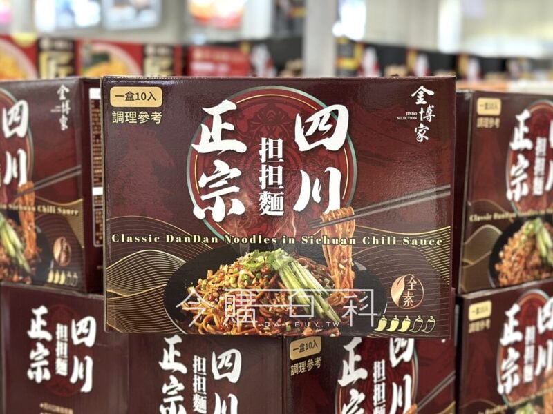 新品情報連結 