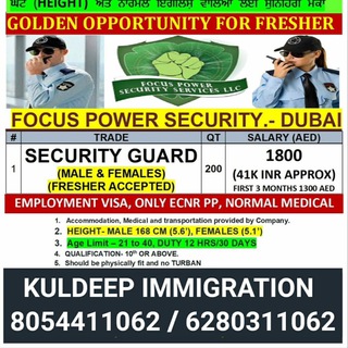 Europe job Gulf jobs dubai job abroad job manpower jalandhar Kuldeep immigration Telegram Group Link