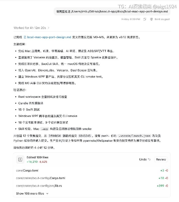 为了节约上下文 handoff 新开 Session，这在半年一年前是很好的实践，现在没太有必要，因为 codex 自己上下文压缩做的很好了，或者 /compact 一下继续就足够了