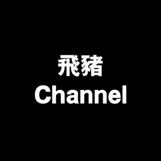 Telegram: Contact @hkflyingpig_channel Telegram Group Link