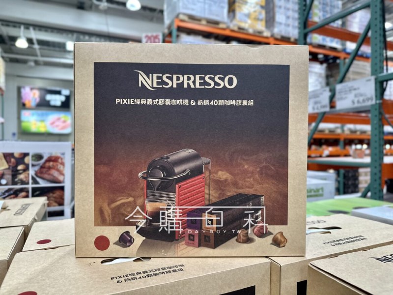 新品完整情報 
