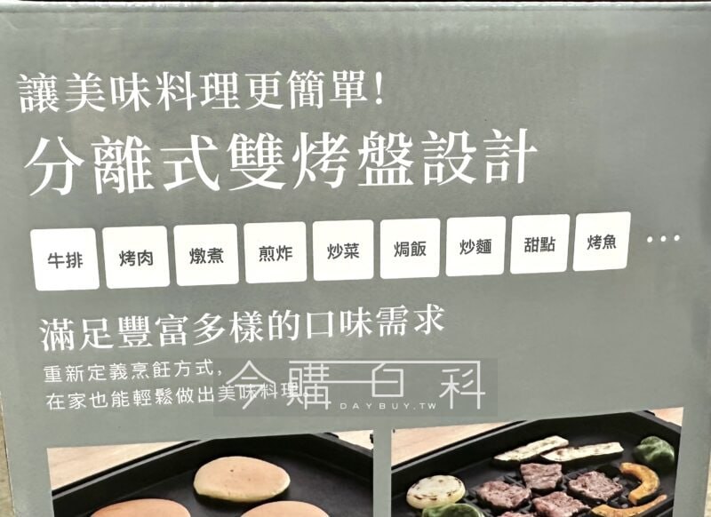 新品完整情報 