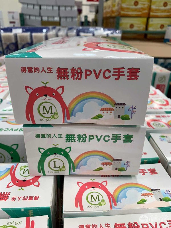 #Costco好市多4月新品通知勤達檢診手套(未滅菌) M／L #127346 #127347