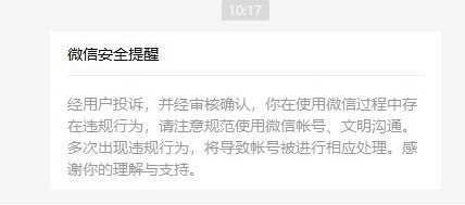 去TMD，举报上瘾了