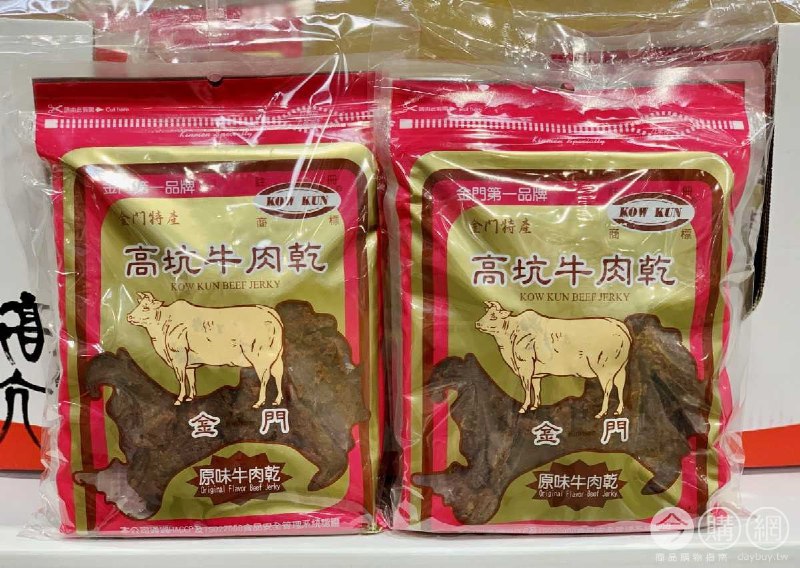 優惠情報連結 