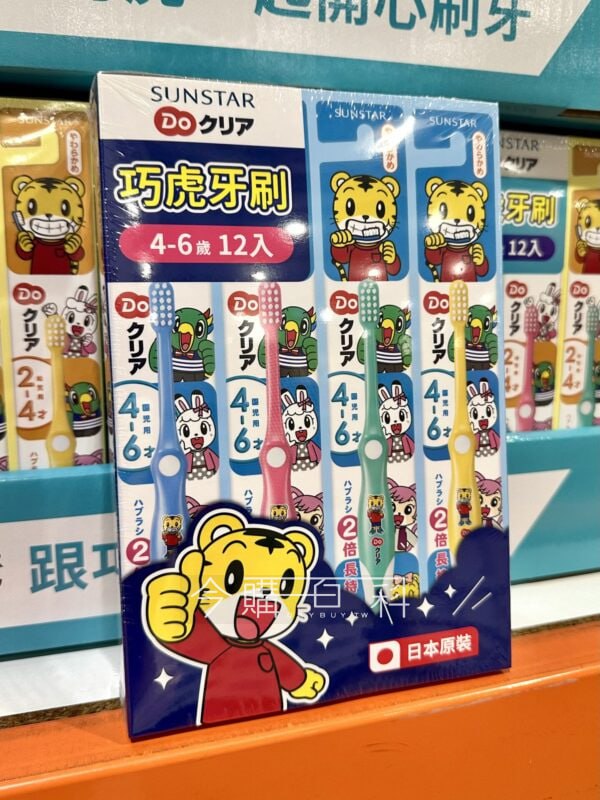 新品情報連結 