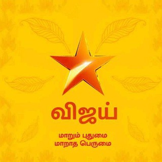 𝚅𝙸𝙹𝙰𝚈 𝚃𝚅 𝚂𝙴𝚁𝙸𝙰𝙻𝚂 𝙰𝙽𝙳 𝙲𝙾𝙾𝙺 𝚆𝙸𝚃𝙷 𝙲𝙾𝙼𝙰𝙻𝙸 𝚂𝙴𝙰𝚂𝙾𝙽 -4. Telegram Group Link