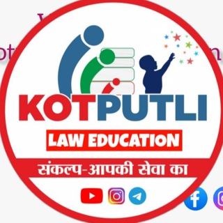 Kotputli Law Education