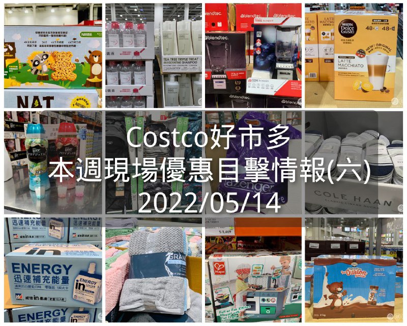 懶人包連結 