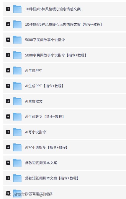 40 组最新 AI 高质量指令合集，外加配套教程AI探索 | Hermes/OpenClaw｜优质资源｜优质信息