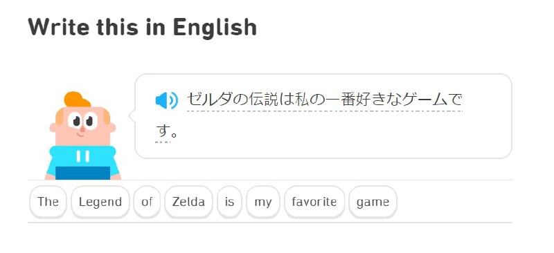 社群貢獻就是有趣，一言不合薩爾達，這不比新標日好啃？