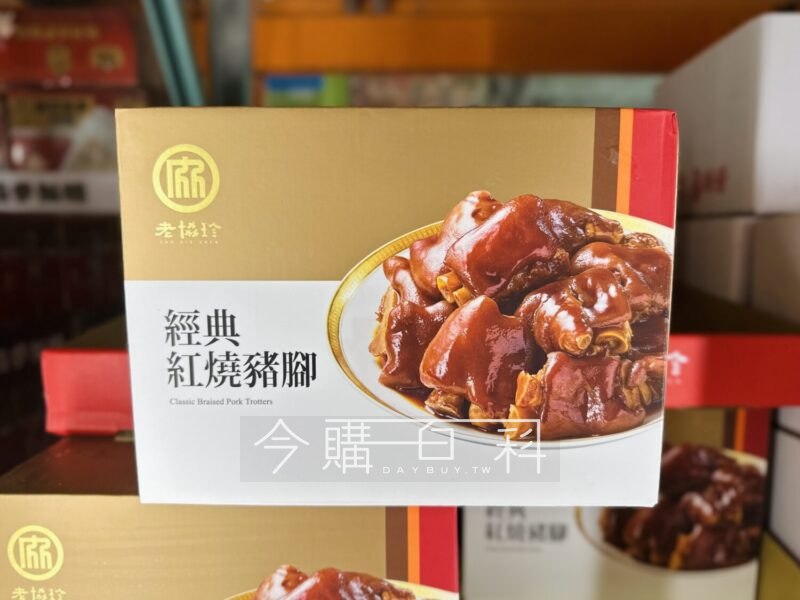 新品情報連結 
