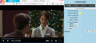 ⭐️ #脚本 #网盘 #开源😀 115优化大师 - 115 网盘体验优化增强脚本▎脚本平台：#Tampermonkey▎脚本介绍：一款 115 网盘油猴脚本，它的核心功能包括批量/快捷下载、小文件直链获取、批量离线任务添加，以及在任意网页一键将磁力、迅雷、电驴等链接离线到网盘。它还支持批量文件管理、生成播放列表、文件提取等，在播放体验方面，集成了 DPlayer 和 PotPlayer，支持跳过片头片尾、云端记忆进度、字幕加载、清晰度切换、画中画等。▎脚本安装：点击安装✈️  频道    💬  群组    