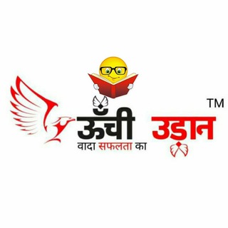 🏆ऊँची उड़ान🌴🌴 वादा सफलता का🏆🏅🥇