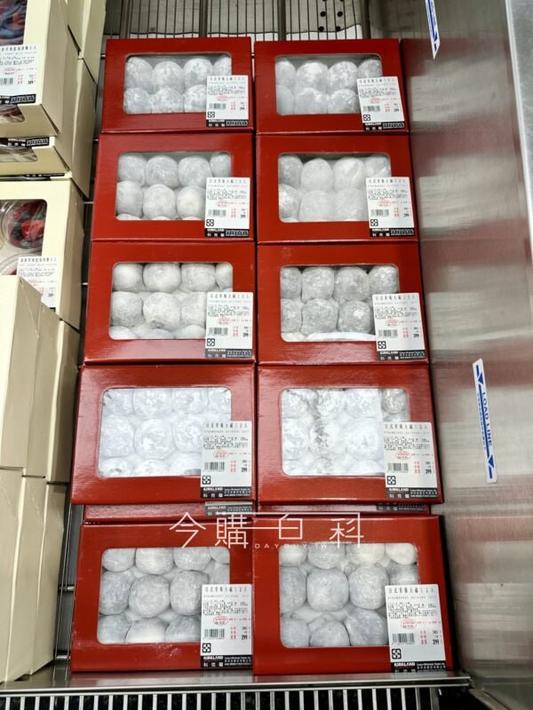 新品情報連結 