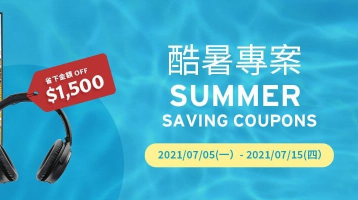 Costco本期的優惠專案只有公佈一週，商品的價格和評價都整理好可以看了