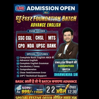 Telegram profile photo for धुरंधर English Foundation Online Batch 2026 | English By Dharmendra Sir | DSL KARANTIKARI