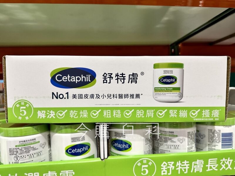 優惠情報連結 