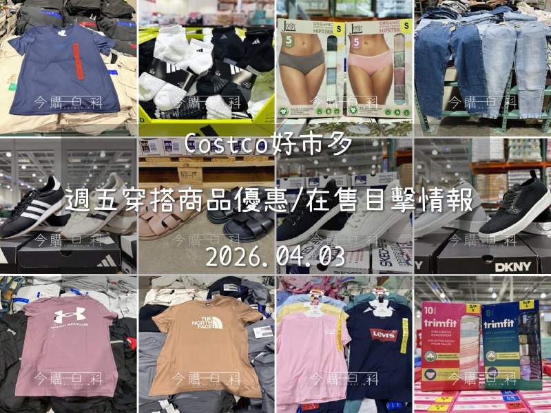 優惠情報看這裡 