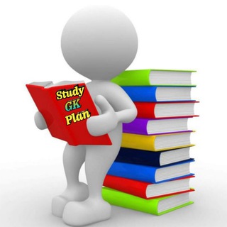 Study Gk plan 😊 Telegram Group Link