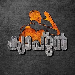ക്യാപ്റ്റൻ Group
