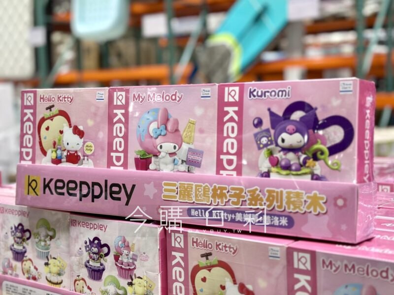 新品情報看這裡 