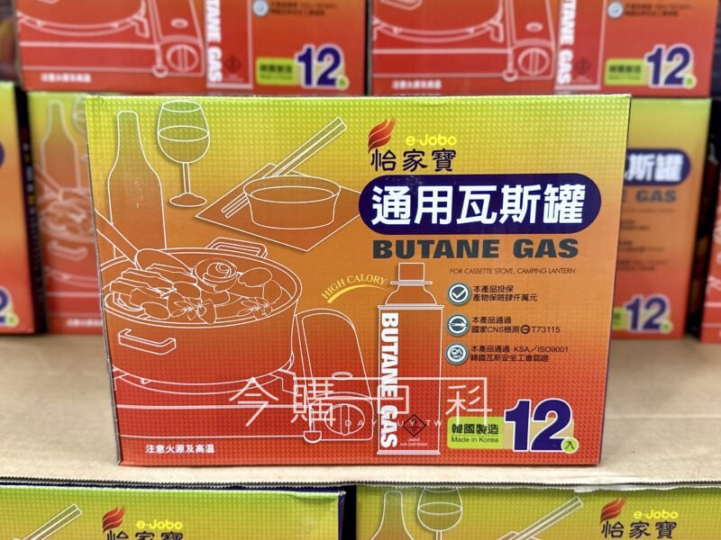 新品情報看這邊 
