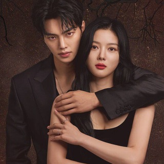 MY DEMON KOREAN DRAMA Telegram Group Link