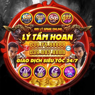 Hội Đồng Phê - LÝ TẦM HOAN