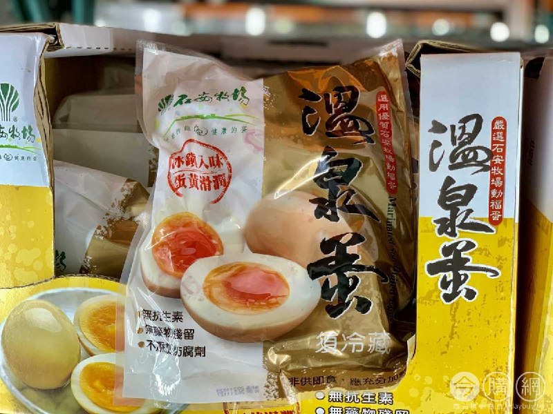 新品情報連結 
