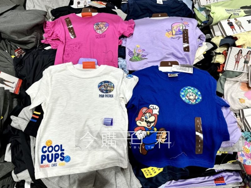 新品情報看這裡 