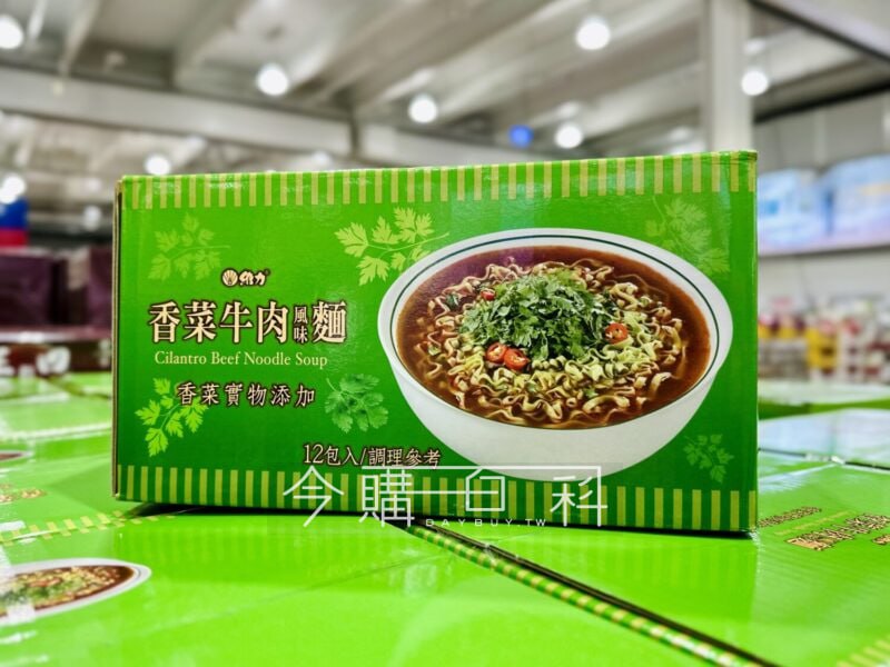 新品完整情報 