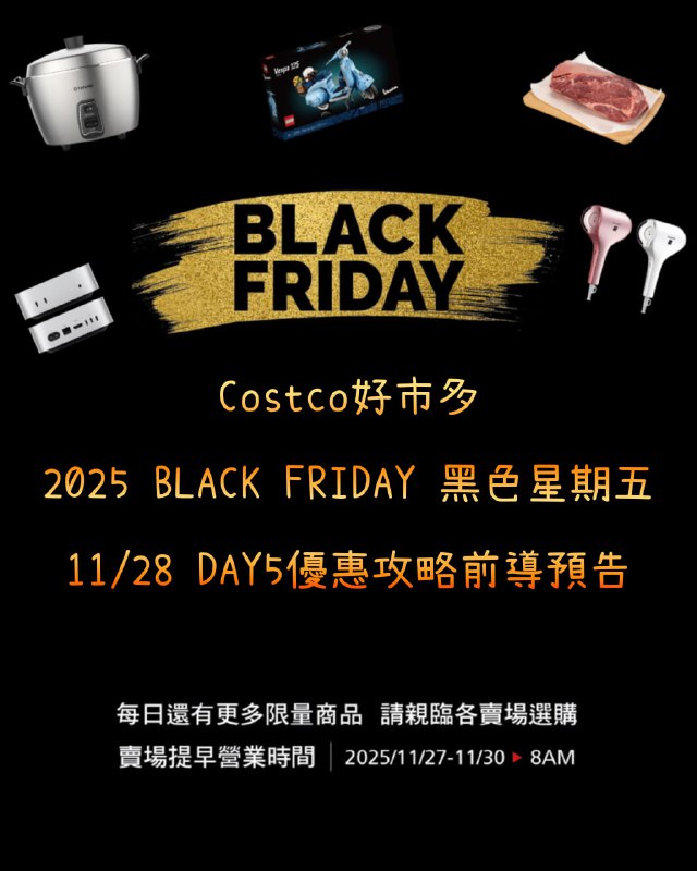 懶人包連結 