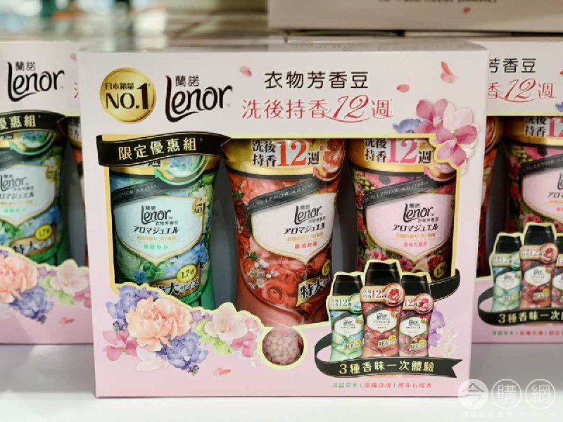 優惠完整情報 