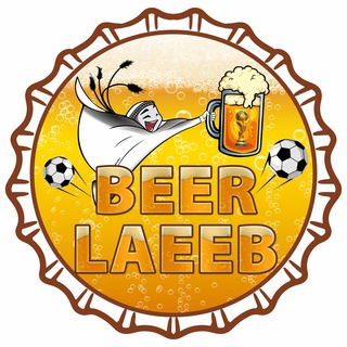 BeerLaeeb EN