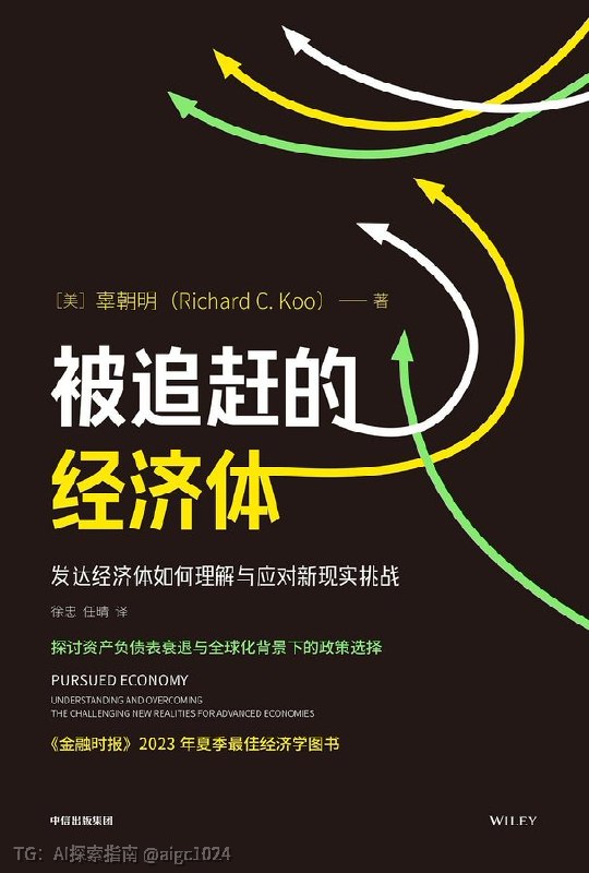 不得不说，国外学者写的经济学书籍确实有深度