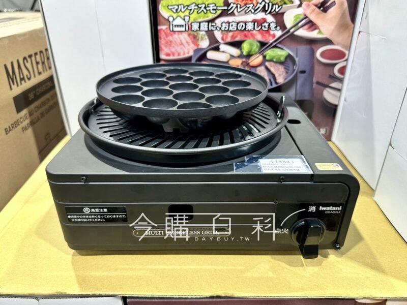 優惠完整情報 