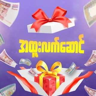 Telegram profile photo for CK LOTTERY👇💶